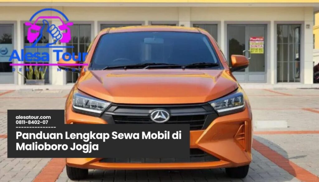 sewa mobil di malioboro jogja, rental mobil jogja murah, sewa mobil jogja lepas kunci, transportasi jogja, wisata jogja nyaman