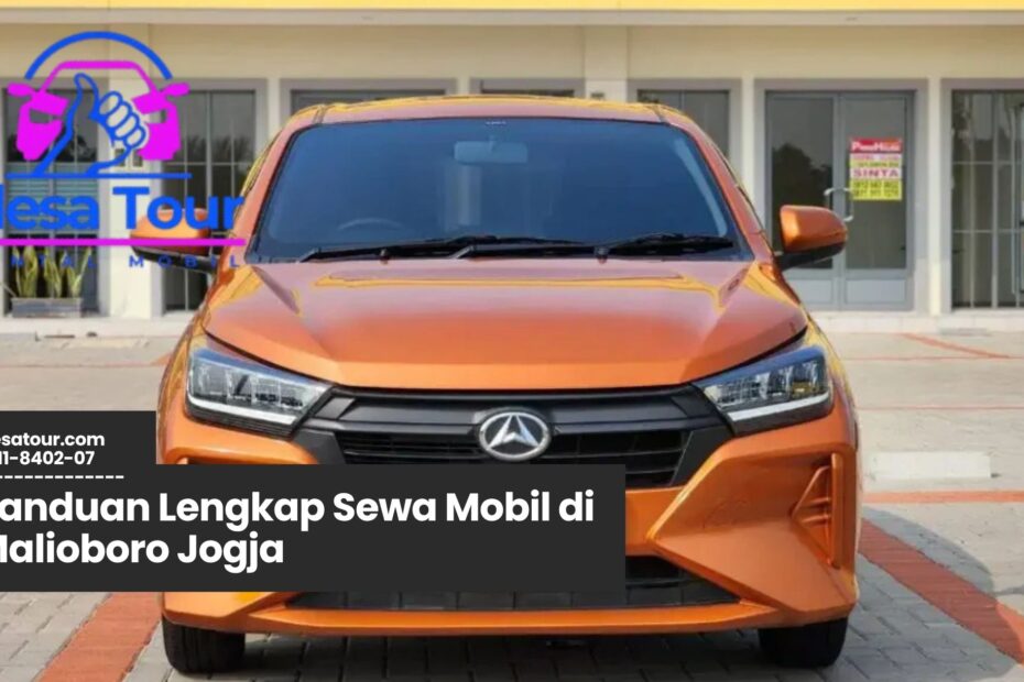 sewa mobil di malioboro jogja, rental mobil jogja murah, sewa mobil jogja lepas kunci, transportasi jogja, wisata jogja nyaman